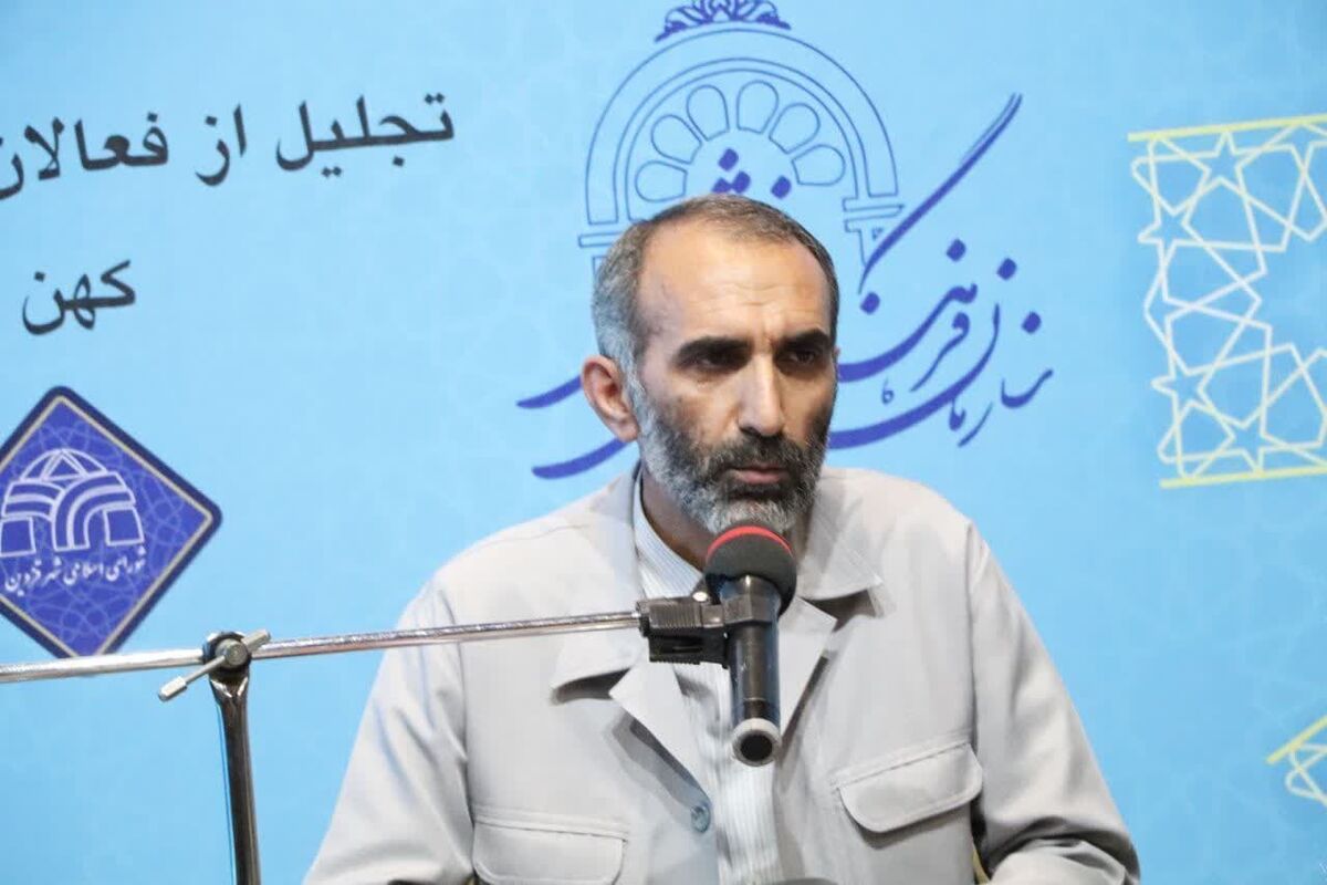 رئیس کل دادگستری استان قزوین