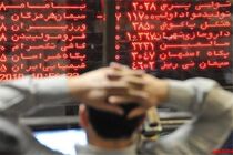 معامله بیش از 52میلیون سهم در بورس کرمانشاه