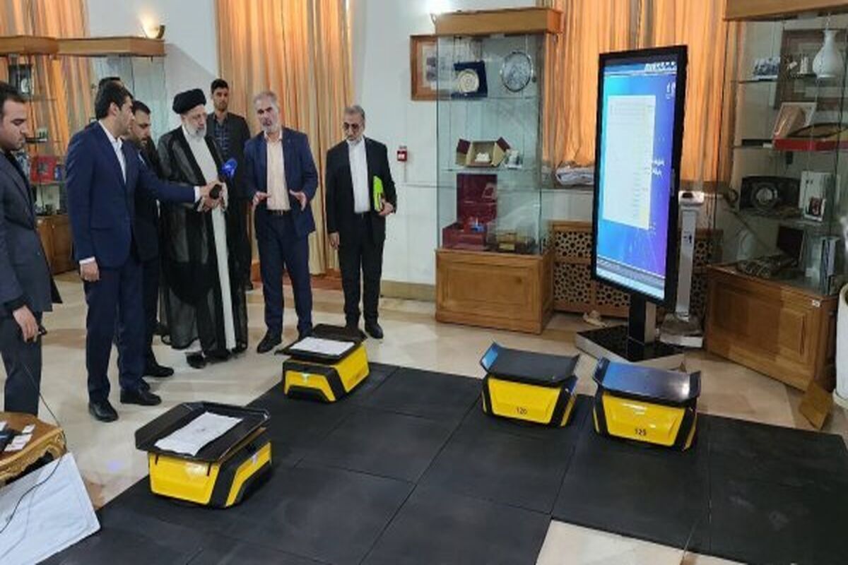 رئیس جمهوری
