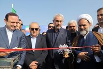 کریدور شهدای اقتدار منطقه آزاد ارس با حضور وزیر اقتصاد و امور دارایی افتتاح شد