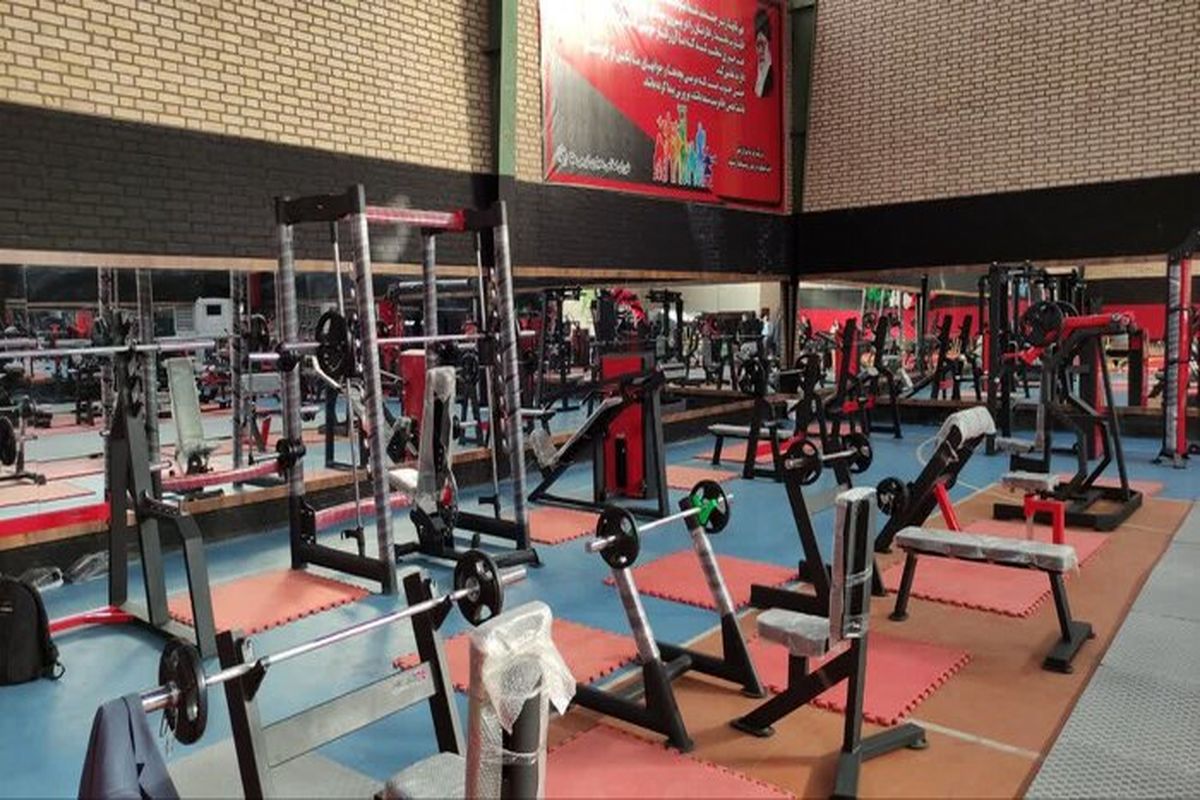سالن ورزشی چندمنظوره مشهد