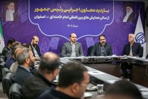 فعال کردن ظرفیت‌ استان‌ها در امور مختلف هدف دولت سیزدهم است