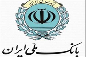 سومین کارگزاری تحویل ارز بانک ملی ایران در کاظمین فعال شد