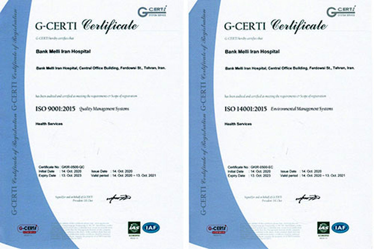 بانک ملی ایران