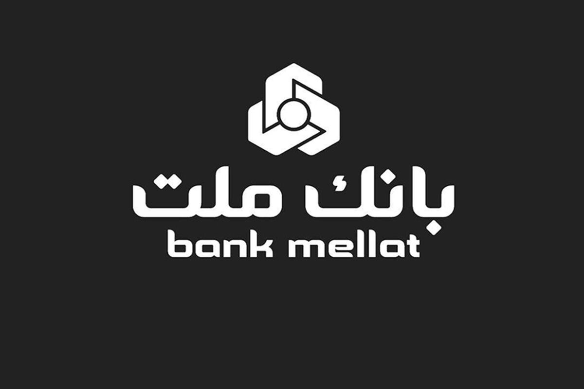 بانک ملت