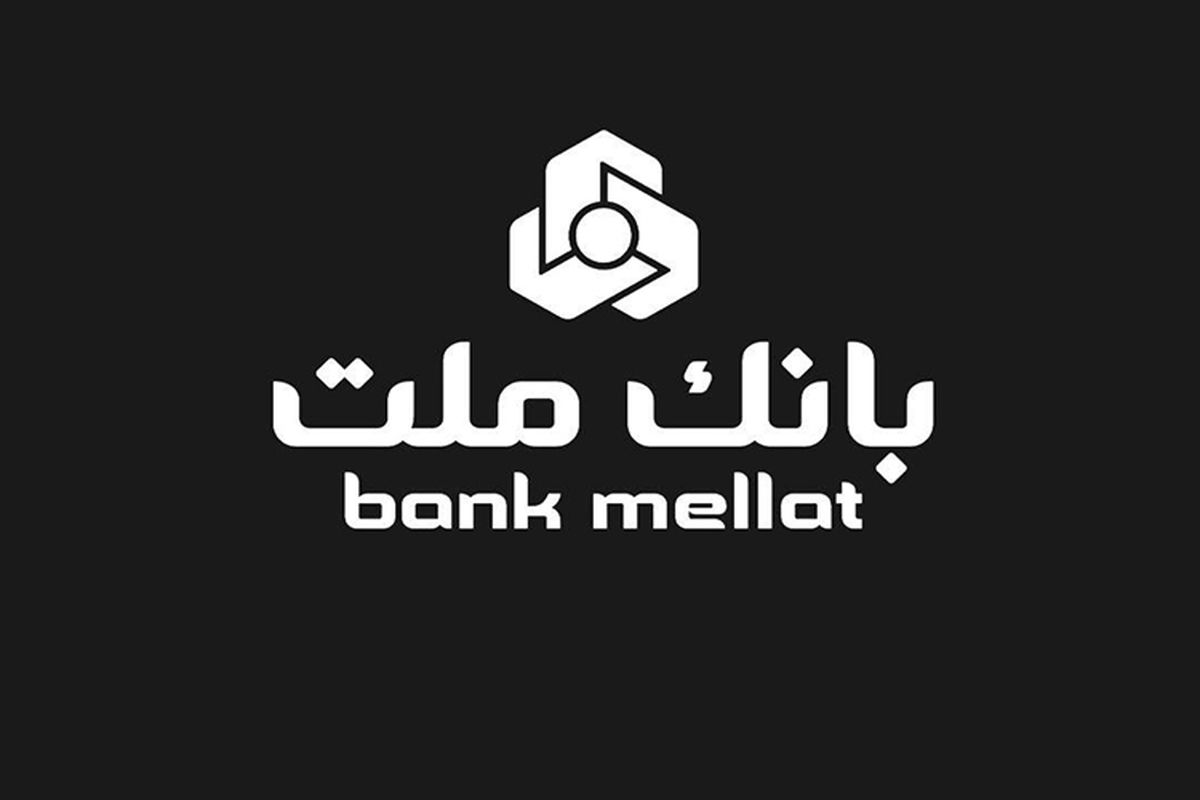 بانک ملت