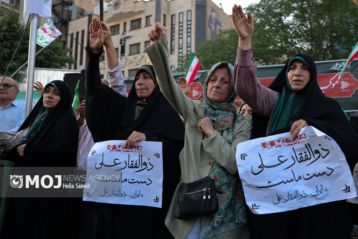 راهپیمایی ایران، ذوالفقار علی(ع) - ۱