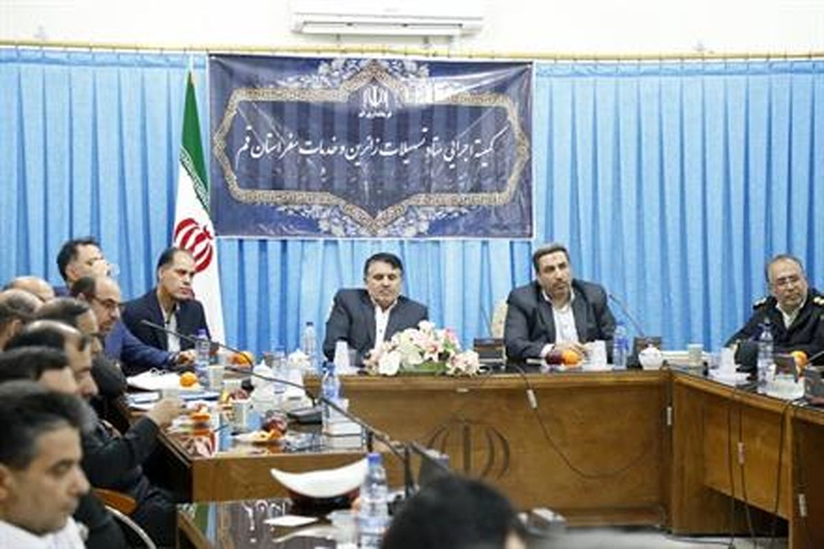 فرماندار قم