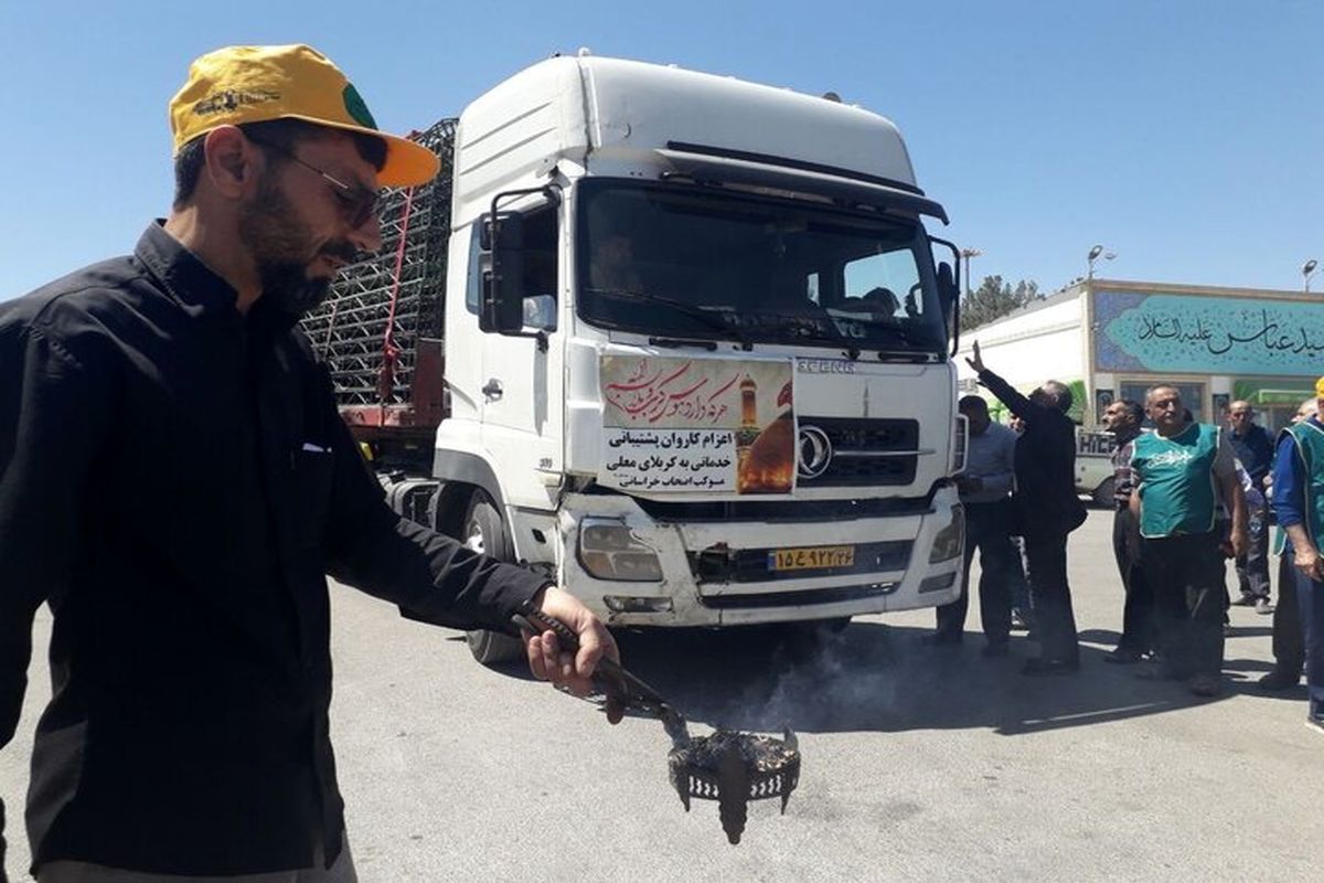 کمیته مشارکت‌های مردمی اسکان اربعین