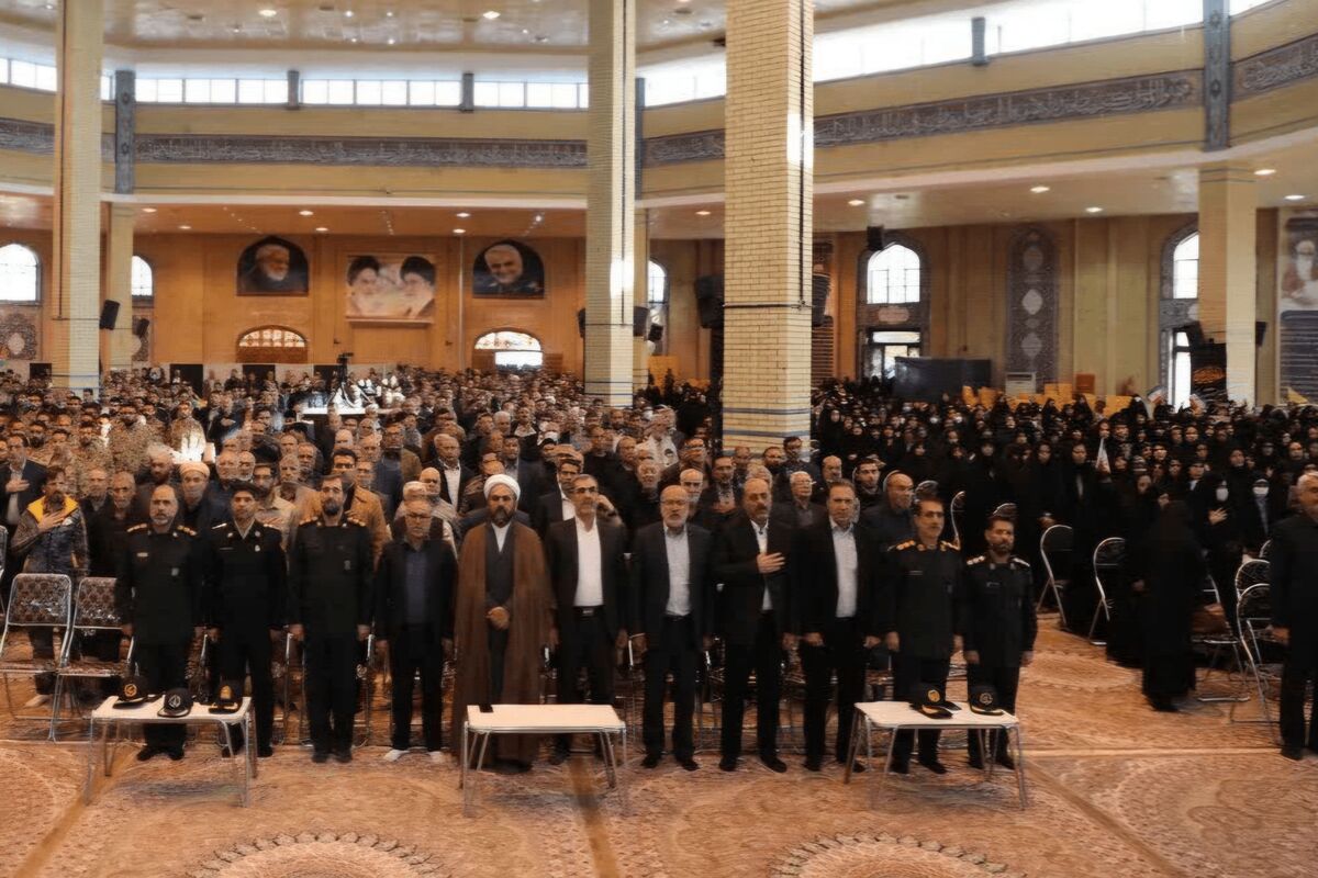 گردهمایی