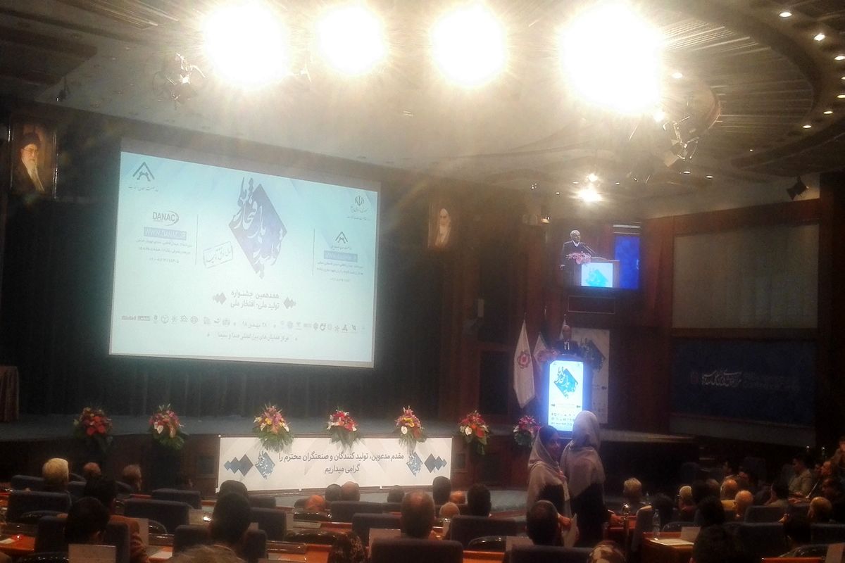 بیژن پناهی زاده