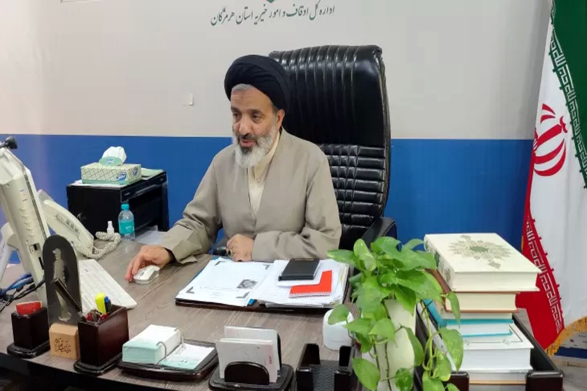 اوقاف استان هرمزگان 