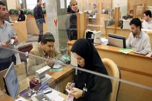 بانک‌ها در هفته جاری تا ساعت ۱۳:۳۰ باز هستند