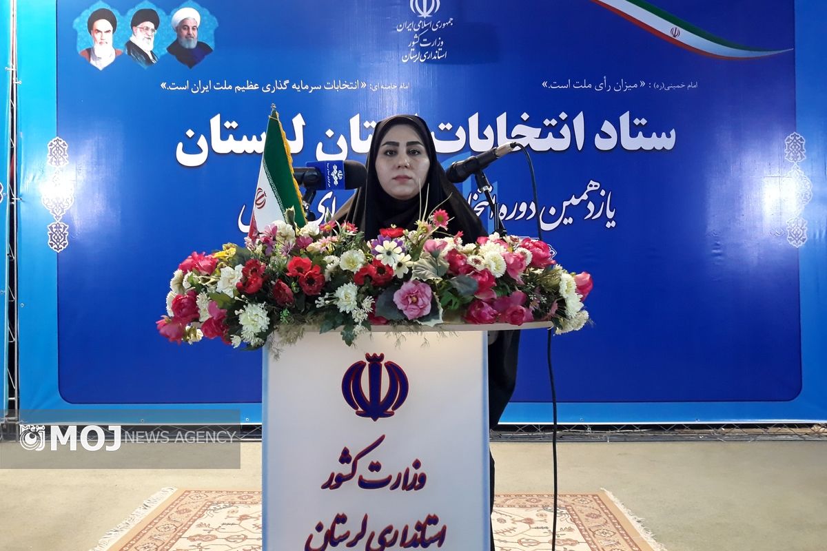 فاطمه ایرانی انتخابات لرستان