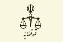  پرونده قضایی برای یک فعال مجازی حوزه خودرو تشکیل شد