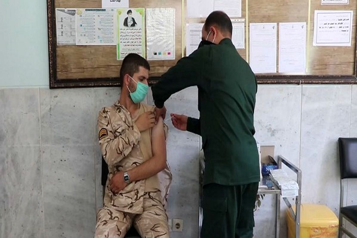 سپاه اصفهان