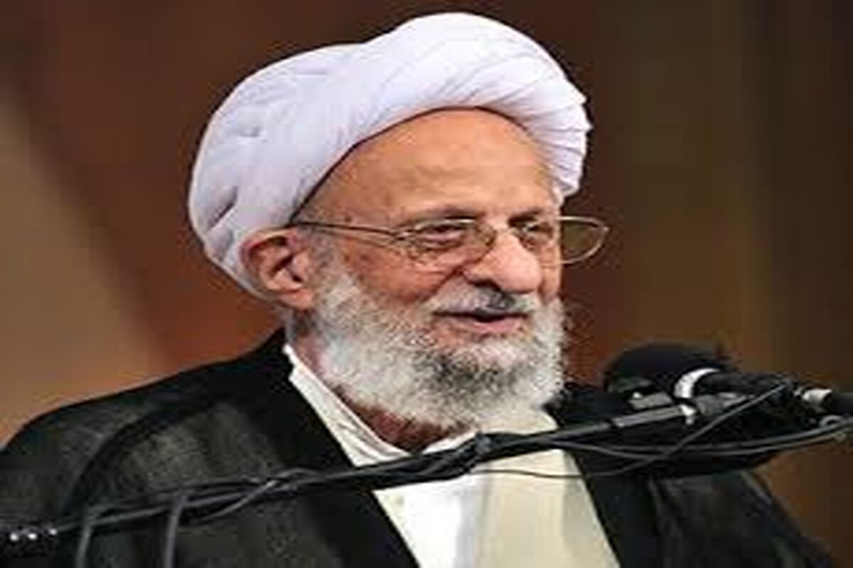 آیت الله مصباح یزدی