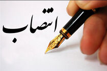 انتصابات جدید ستادی در استانداری گیلان