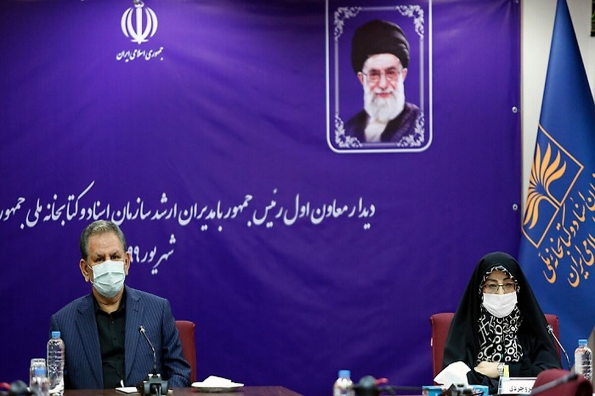 سامانه های حافظه ملی ایرانیان و سنا رونمایی شد