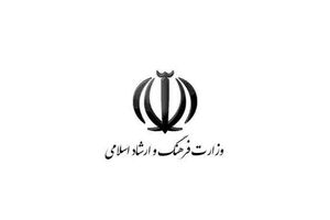 برنامه‏‌های حمایتی وزارت ارشاد از ناشران درپی لغو نمایشگاه کتاب