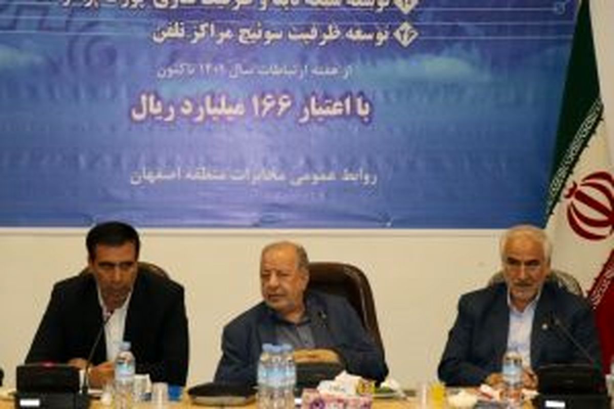 فیبر نوری گلپایگان