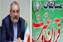 احیای ۷۰۰ دارالقرآن در دولت یازدهم