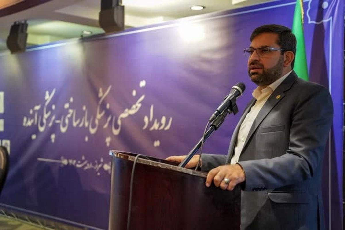 جهاد دانشگاهی فارس 