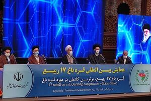 پیشگامی ایران در انجام وظایف اسلامی