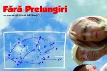 دوبله کمدی فوتبالی «بدون وقت اضافه» با حضور ۲۴ گوینده