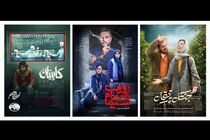 سه فیلم ایرانی راهی تاشکند شدند