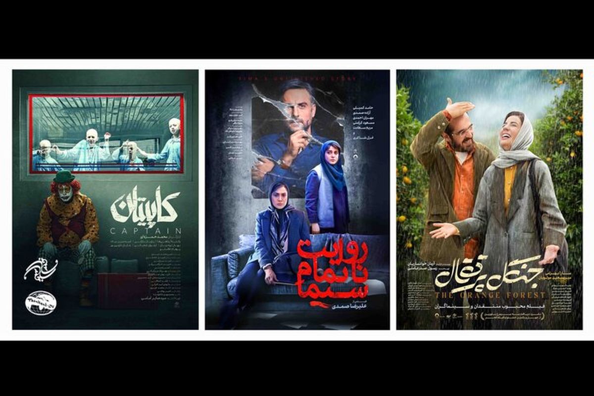 جشنواره بین المللی