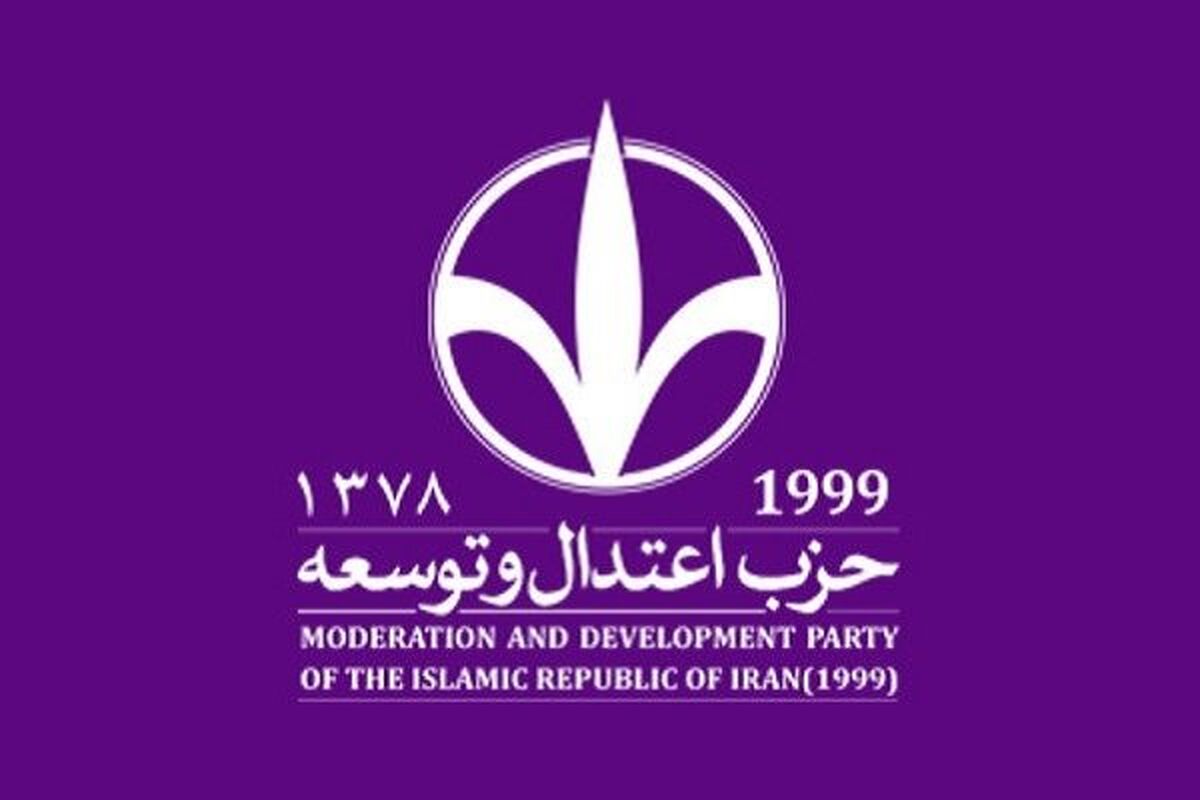 حزب اعتدال