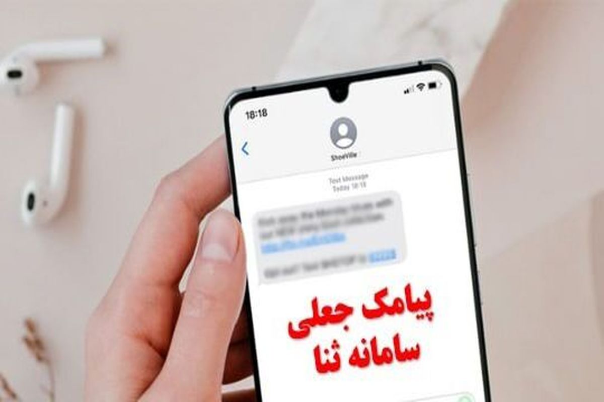فرمانده انتظامی مازندران 