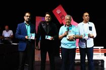 داستان‌خوانی رضا فیاضی و ترانه‌خوانی امیر ارجینی