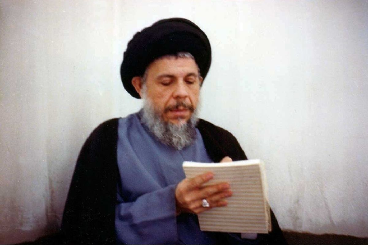 محمدباقر+صدر