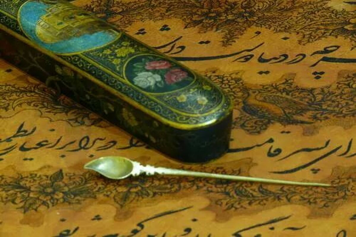 خوشنویسی