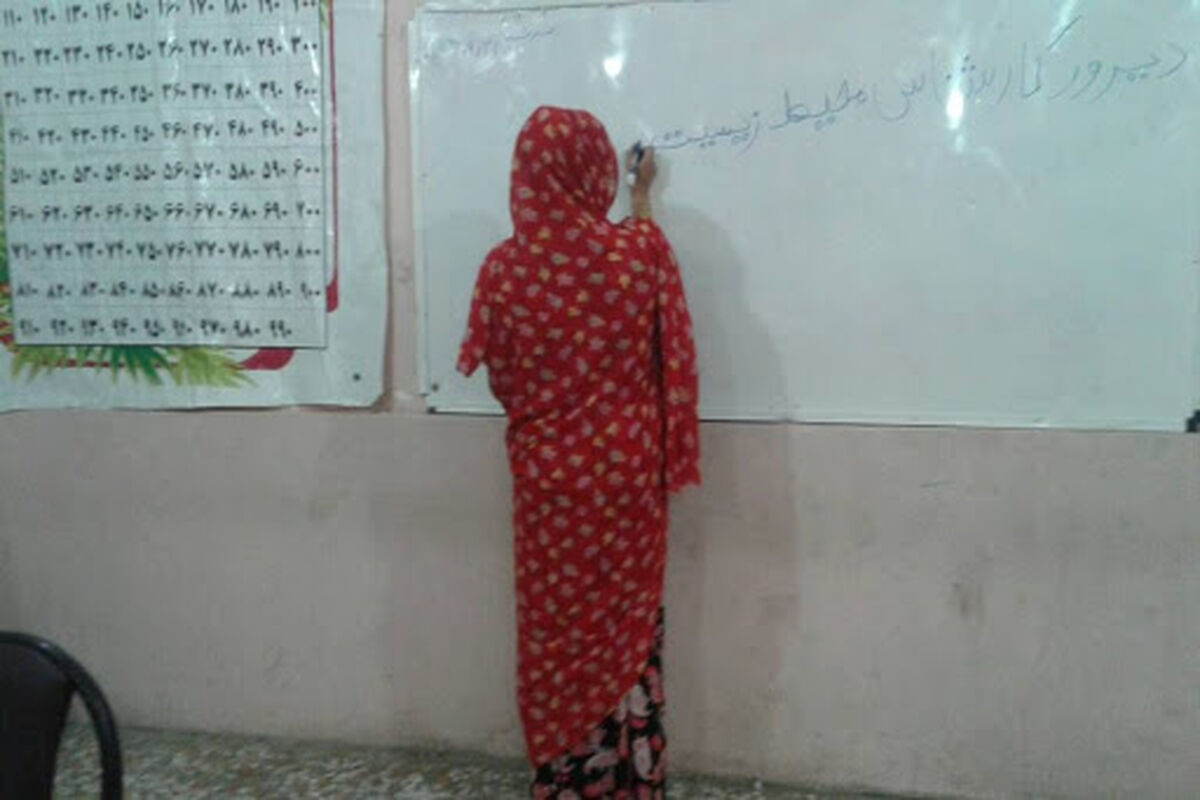 نهضت سواد آموزی 2