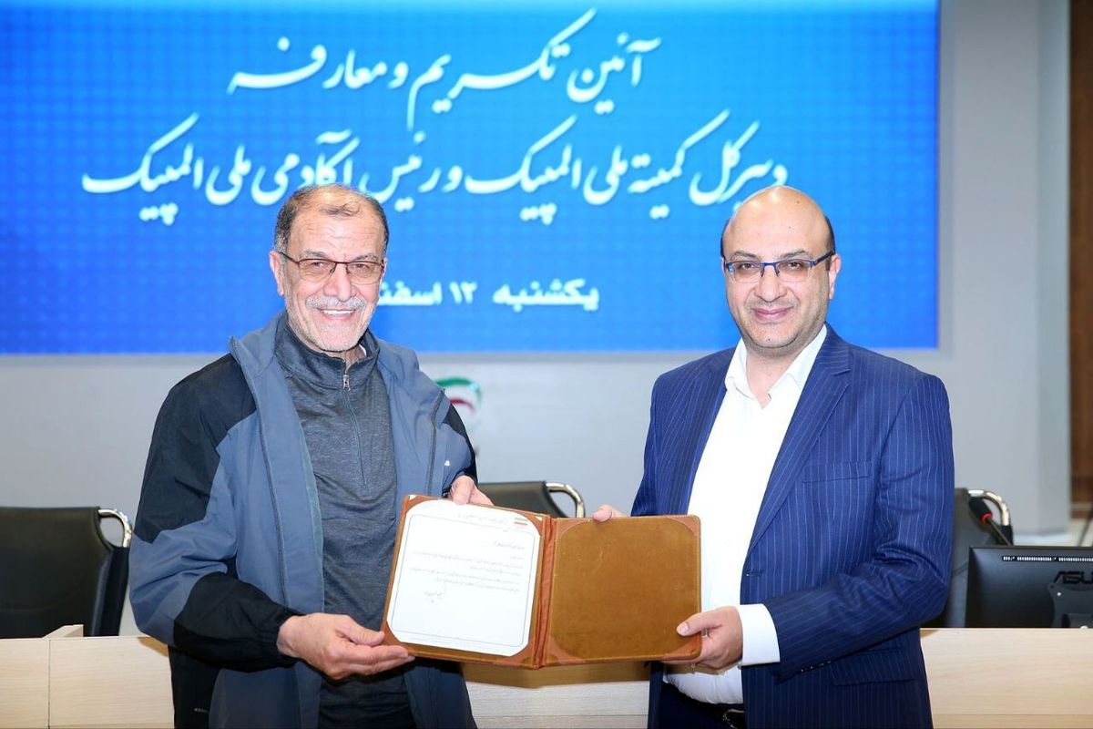 کمیته ملی المپیک