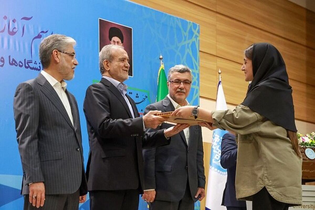 رئیس جمهور