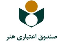 ایجاد نئوبانک ویژه اصحاب فرهنگ و هنر