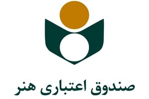 ایجاد نئوبانک ویژه اصحاب فرهنگ و هنر