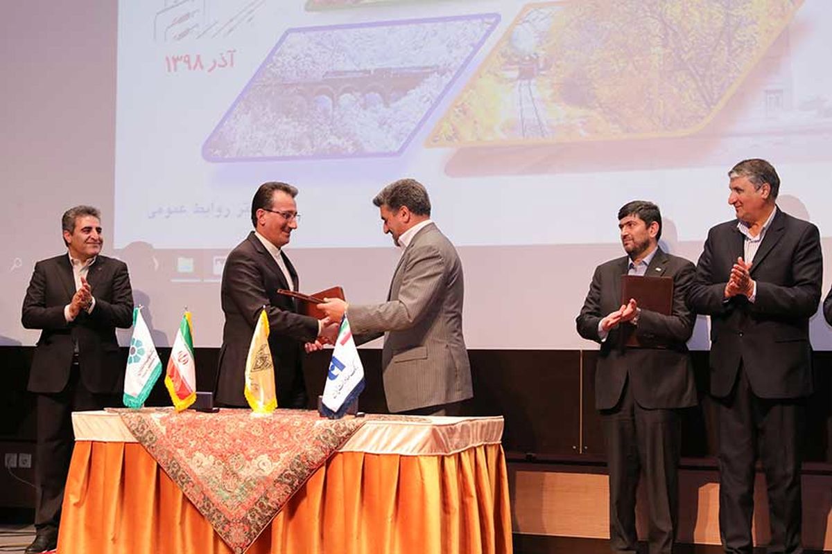 بانک صادرات