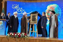 رونمایی از ۱۸ اثر فاخر استاد فرشچیان در مشهد/ اهدای برخی آثار استاد فرشچیان به موزه آستان قدس رضوی