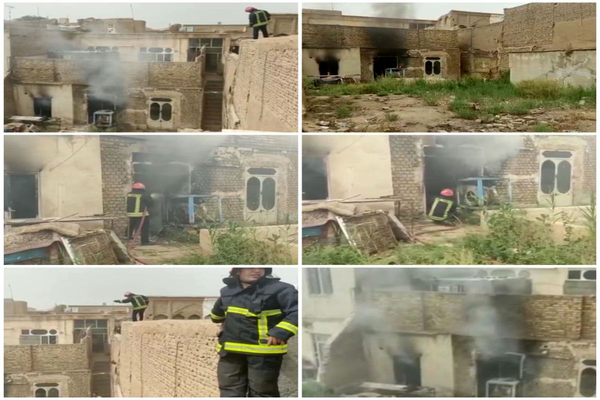 آتش سوزی
