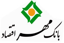 تمبر یاد بود نهال کاری بانک مهر اقتصاد رونمایی شد