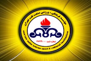فریاد شیران و بشرزاد مربیان جدید نفت تهران شدند