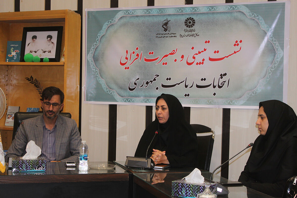 حیدری
