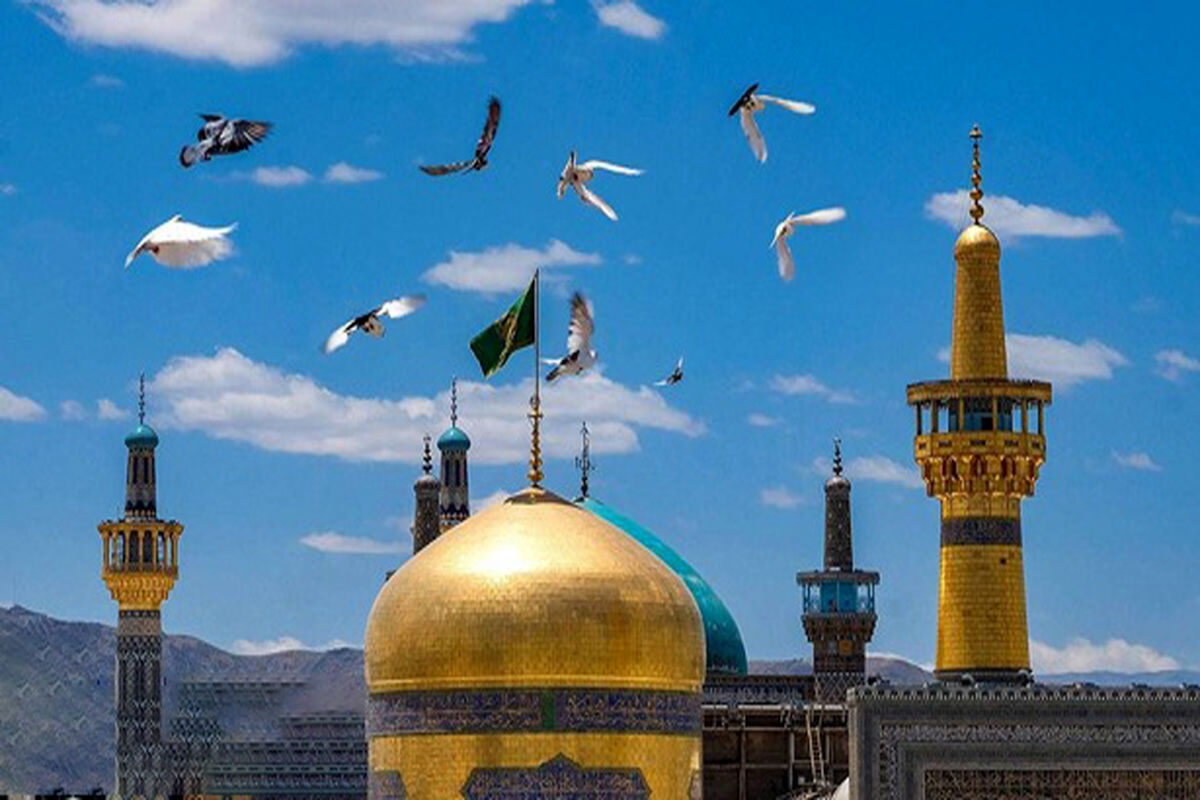 حرم امام رضا