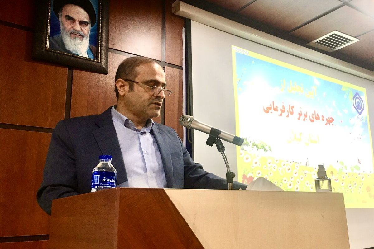  مدیرکل تامین اجتماعی گیلان 