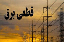 آیا قطعی های برق تشدید خواهد شد؟!